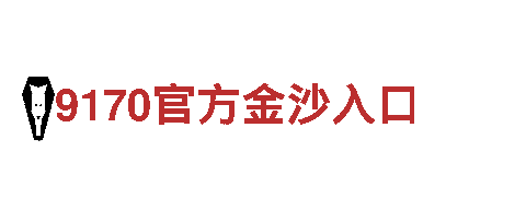 探索创意新世界，释放开元体育官方网站的魔力！